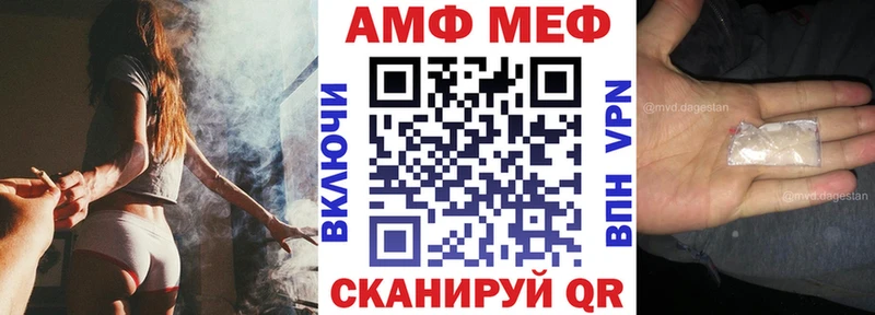 МЕГА tor  Аркадак  Амфетамин 98%  дарнет шоп 