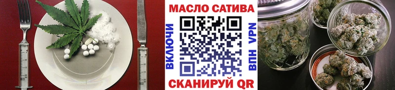 Еда ТГК марихуана Аркадак