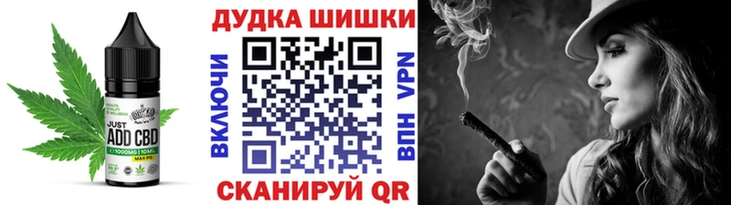 Canna-Cookies конопля  Аркадак 