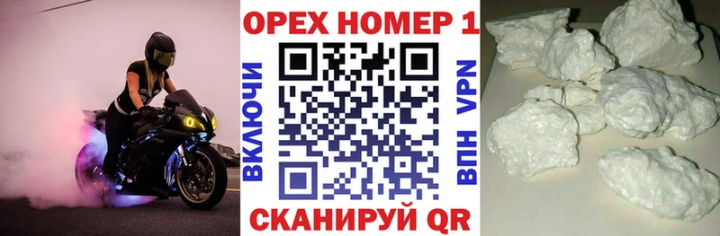 Cocaine 99%  маркетплейс формула  Аркадак 