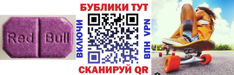 Экстази круглые  mega ONION  Аркадак 