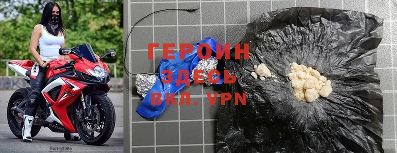 ГЕРОИН гречка  Аркадак 