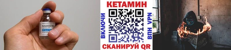 сколько стоит  ОМГ ОМГ как войти  КЕТАМИН ketamine  Аркадак 