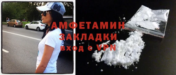 а пвп мука Наволоки