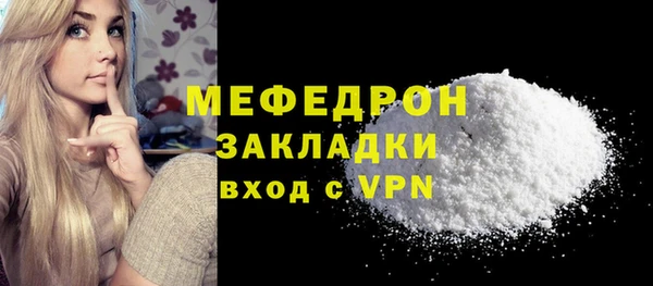 ECSTASY Бронницы