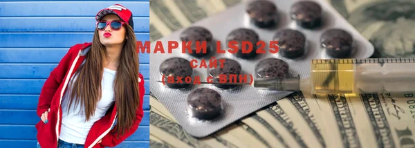 дистиллят марихуана Гусь-Хрустальный
