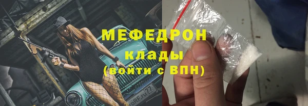 МДМА Щучье