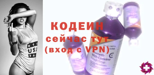 MESCALINE Сосновка