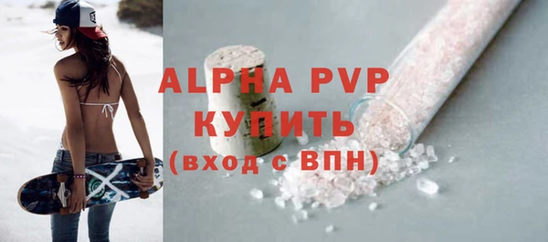 ПСИЛОЦИБИНОВЫЕ ГРИБЫ Сосновоборск