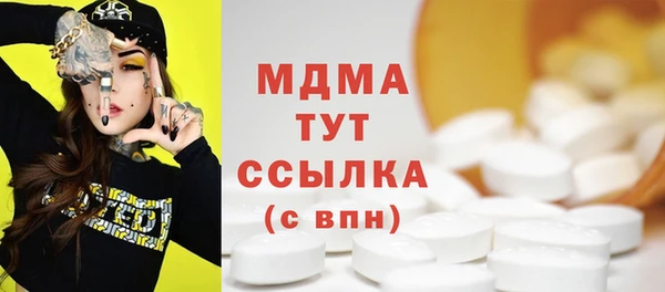 ПСИЛОЦИБИНОВЫЕ ГРИБЫ Сосновоборск