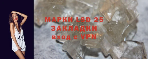 марки lsd Навашино