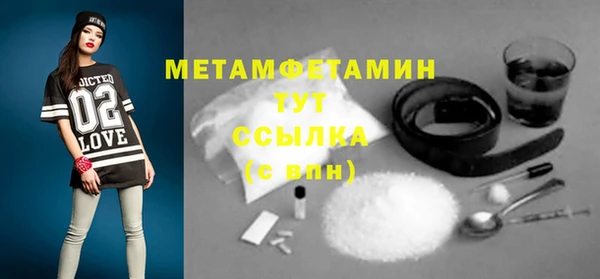 дмт Надым