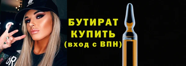 MESCALINE Сосновка