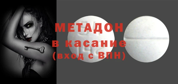 дмт Надым