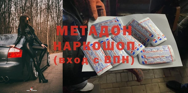 MESCALINE Сосновка