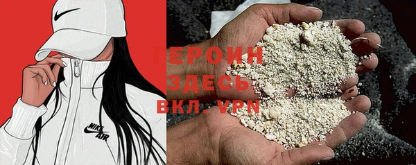 ПСИЛОЦИБИНОВЫЕ ГРИБЫ Сосновоборск