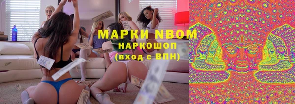 кокаин перу Сосновый Бор
