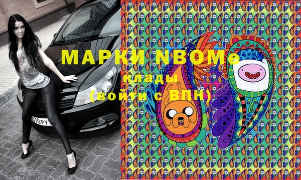 кокаин перу Сосновый Бор