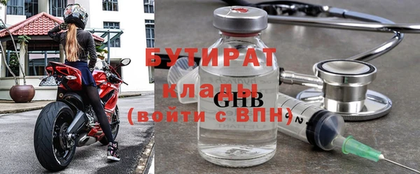 марки lsd Навашино