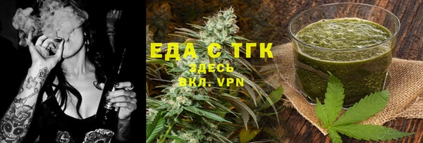 марки lsd Навашино