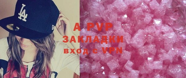 марки lsd Навашино