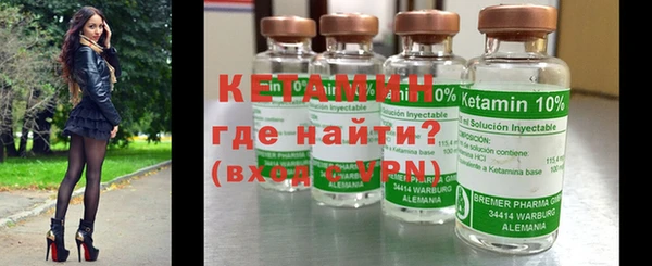 ПСИЛОЦИБИНОВЫЕ ГРИБЫ Сосновоборск