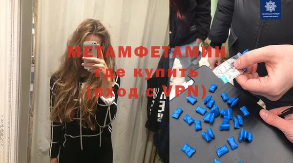 дмт Надым