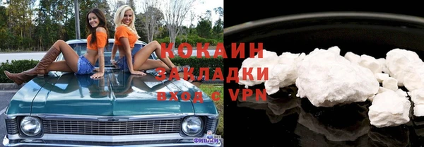 стаф Гусиноозёрск