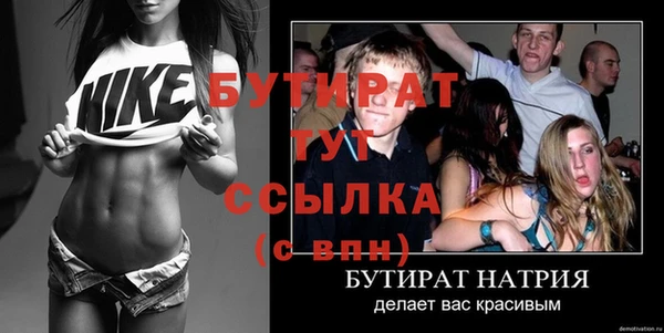 гидропоника Гусев