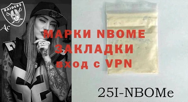 а пвп мука Наволоки