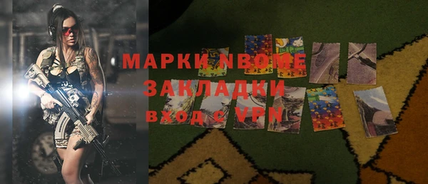 марки lsd Навашино
