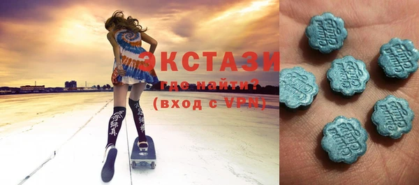 марки lsd Навашино