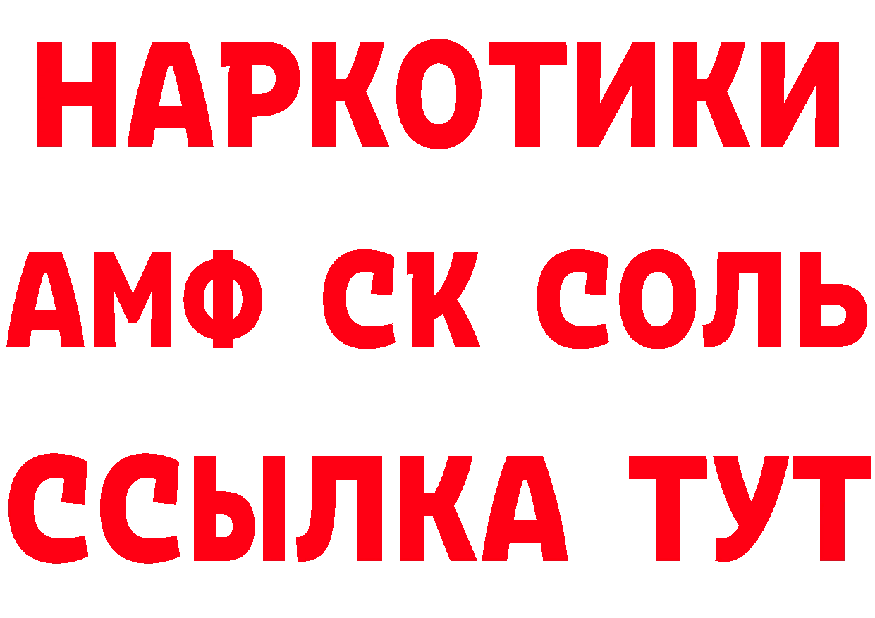 Марихуана Ganja ТОР это OMG Аркадак