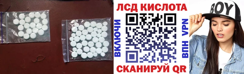ЛСД экстази ecstasy  Аркадак 