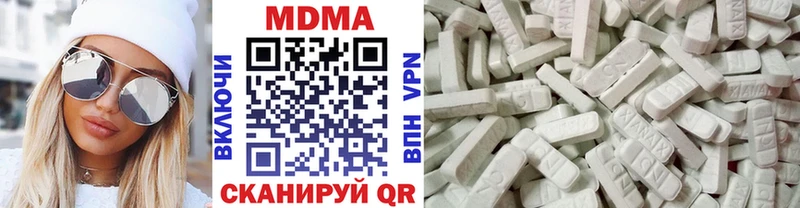 MDMA кристаллы  Аркадак 