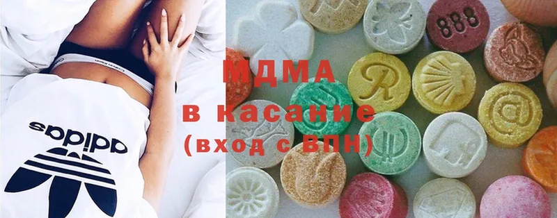 магазин продажи наркотиков  Аркадак  МДМА VHQ 