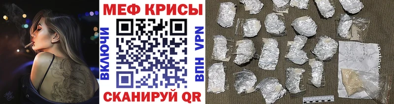 МЕФ 4 MMC  закладка  Аркадак 