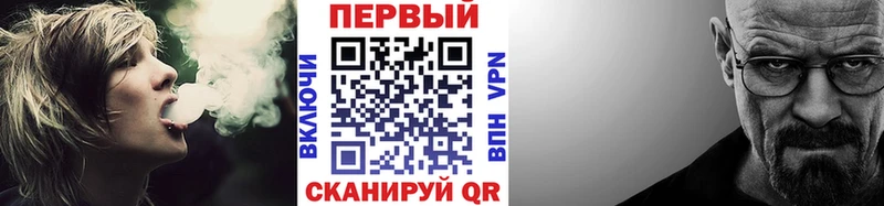 Первитин мет kraken ONION Аркадак