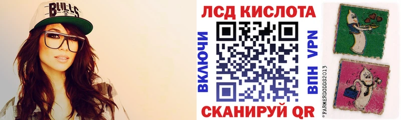 блэк спрут   наркота  Аркадак  Наркотические марки 1500мкг 
