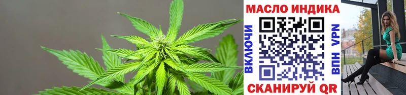 ТГК THC oil  Аркадак 
