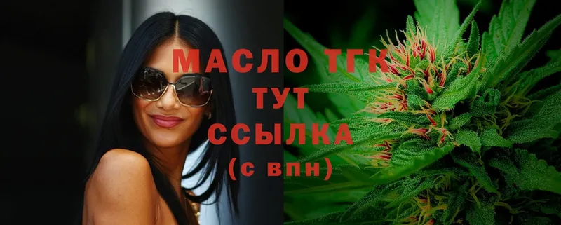 дарнет шоп  hydra онион  Дистиллят ТГК THC oil  Аркадак 