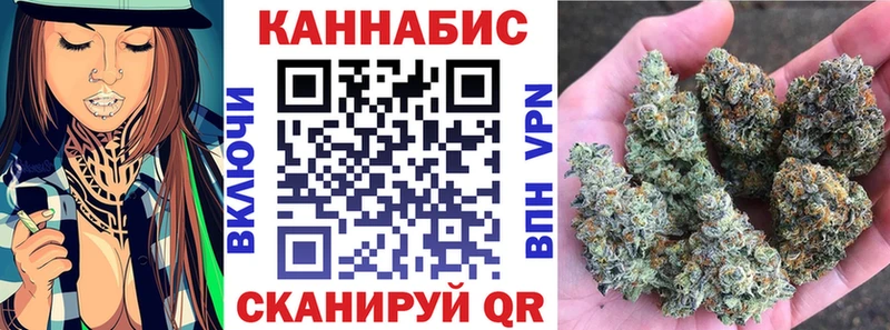 Каннабис тримм  даркнет сайт  Аркадак 